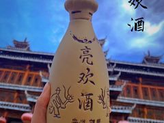 -亮欢寨酸汤鱼(沙冲路店)