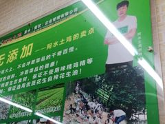 -阿水土鸡(远光店)