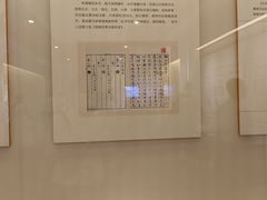 -成都杜甫草堂博物馆