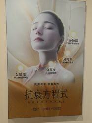 -长沙雅美医疗美容医院