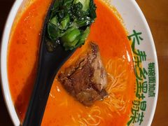 -和府捞面(百联世纪店)