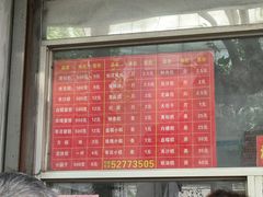 -松盛糕团店(红旗桥店)