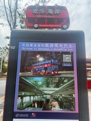 -尼克Playtime(欢乐海岸店)