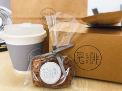 -是啡·日式精品咖啡(东门太阳百货店)