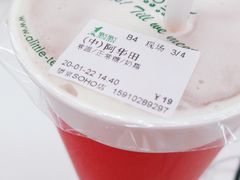 -1点点(望京SOHO店)