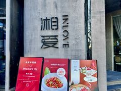 -中粮·祥云小镇