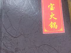 -牛八宝桂林米粉(八里庄店)
