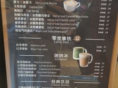 菜单-瑞幸咖啡(浙江大学紫金港校区店)