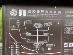 -汉陵苑