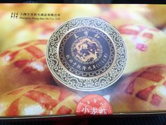 -王宝和酒家(黄浦店)
