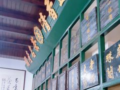 -王大昌茶庄(鼓楼街店)