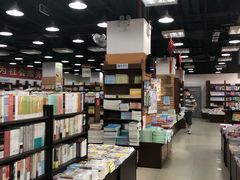 -新华传媒教材书店(中山南二路)
