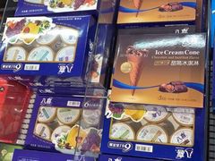 -卜蜂莲花(浦江城市生活广场店)