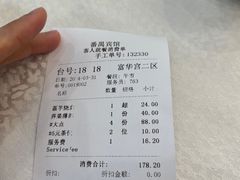 -番禺宾馆丽苑厅