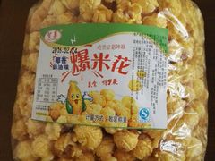 -王老头炒货(天坛东路店)