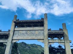 -牛背梁国家森林公园