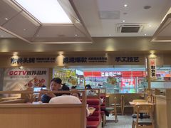 -蓉李记成都名小吃(宜昌伍家岗万达店)