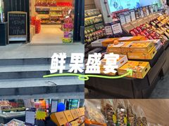 -鲜果壹号(中央景城店)