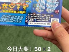 -帝京日语(春熙路旗舰校区)