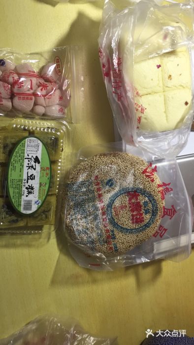 法根糕点(水北街店)图片