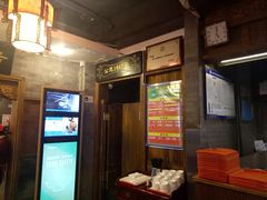 -天兴居(鲜鱼口街店)