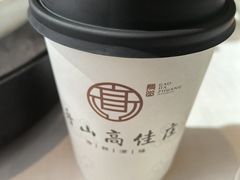 -高佳庄·舟山海鲜(海景旗舰店)