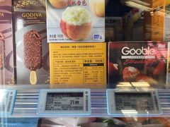 -Olé精品超市(上海虹桥南丰城店)