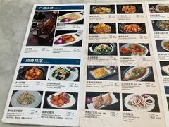 -惠如樓(白云机场T2国际出发店)