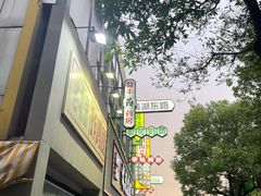 -南湖公园地摊集市