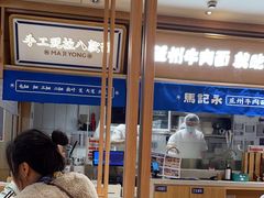 -鸿姐老火锅(疁城新天地店)