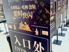 -上海世纪汇广场