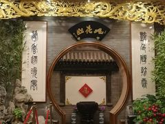 门面-九花山烤鸭店