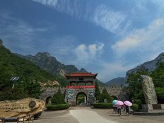 -神农山景区