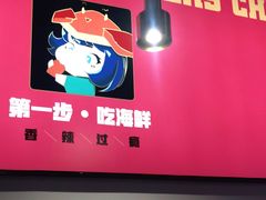 -青木岚小海鲜•小龙虾(友谊店)