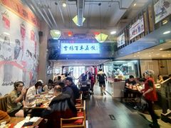 -新兴园饺子馆(望京店)