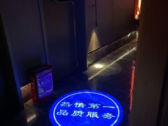 -和木家影院式足道·洗浴·SPA(勾庄店)