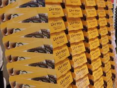 -传闻来紫菜包饭·打糕(西塔韩百店)