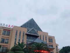 -咸宁万豪温泉谷度假区