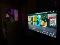 -星乐汇量贩式KTV(中冶祥腾城市广场店)