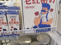 -煲珠公·老红糖珍珠奶茶(百信广场店)