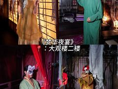 -深圳锦绣中华民俗村