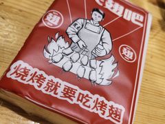 -管氏翅吧(护国寺店)