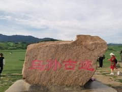 -新疆那拉提国家旅游度假区