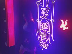 -长藤鬼校(龙翔店)