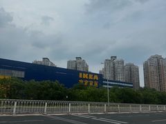 -宜家家居(四元桥商场店)