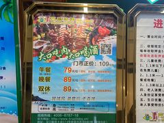 -巴犀烧烤(新崇光店)