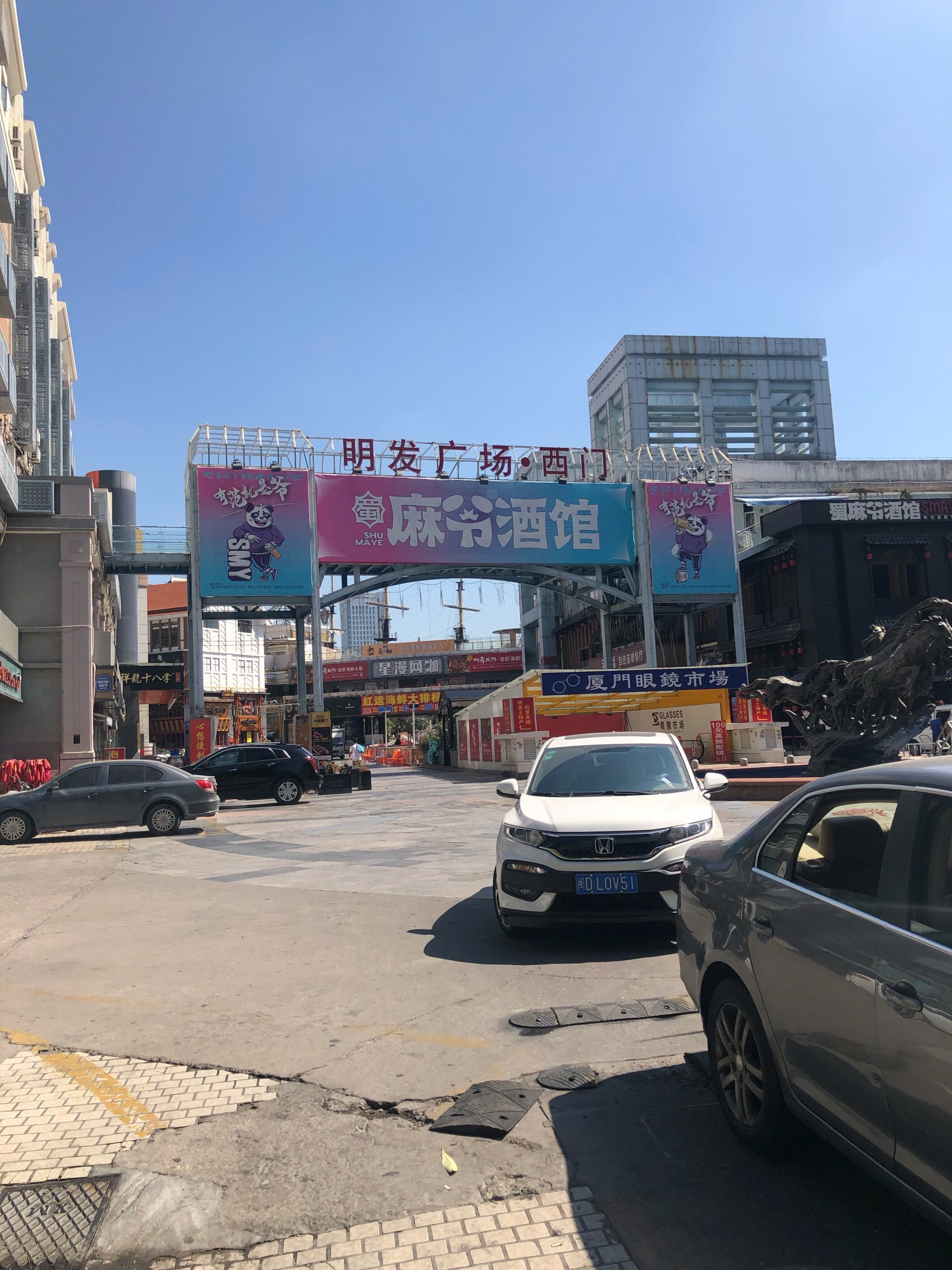 明发商业广场好吃的的聚集地太多的餐