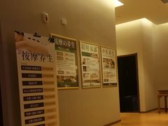 -汤连得温泉馆(宝山店)