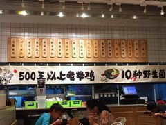 -云味馆过桥米线(皇庭广场店)