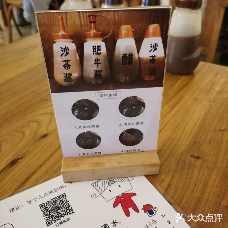 超级温柔的潮汕火锅,关键是现切牛肉一盘19元